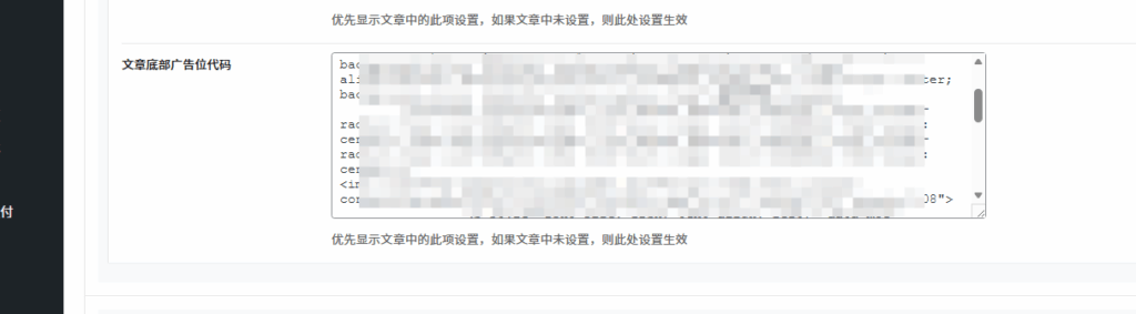 图片[3]-主题美化-在文章底部添加一个简约好看的版权声明-呆头蛙