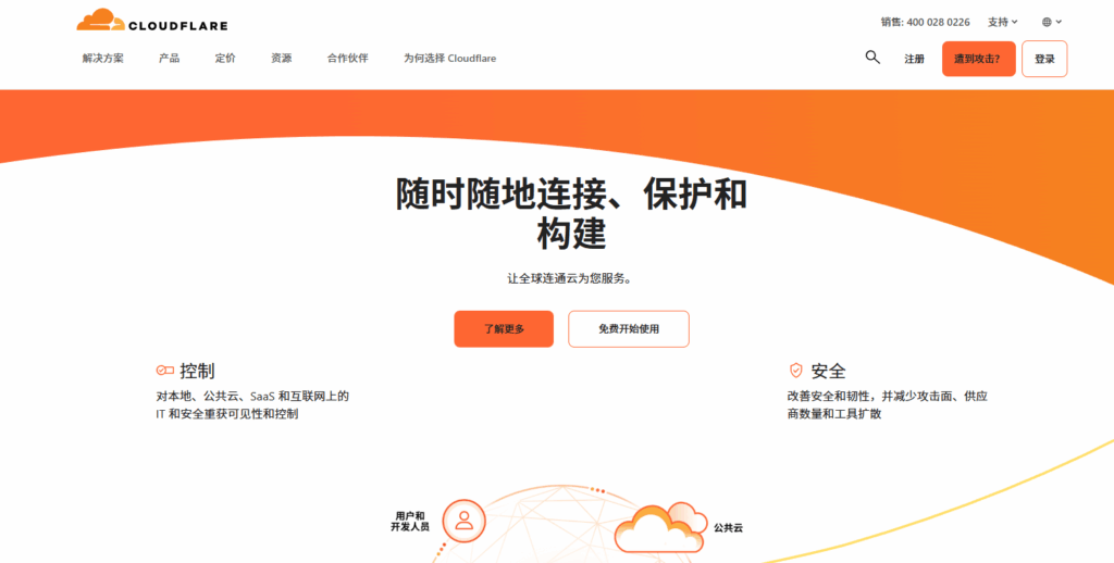 图片[4]-国内外优秀且免费的CDN推荐合集-呆头蛙