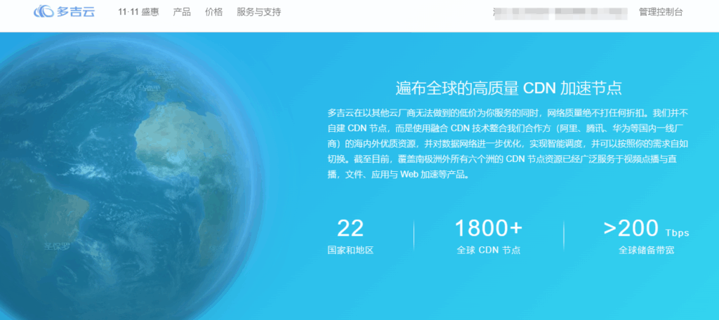 图片[3]-国内外优秀且免费的CDN推荐合集-呆头蛙