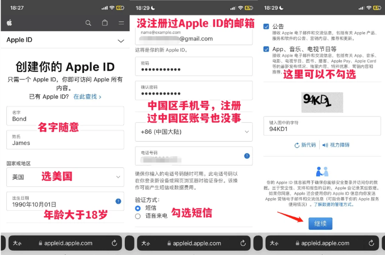 图片[2]-保姆级注册美区AppleID教程！！！-呆头蛙