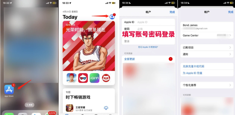 图片[4]-保姆级注册美区AppleID教程！！！-呆头蛙