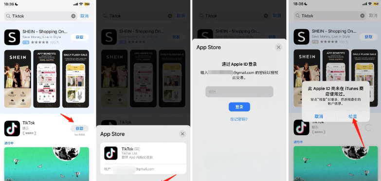 图片[5]-保姆级注册美区AppleID教程！！！-呆头蛙