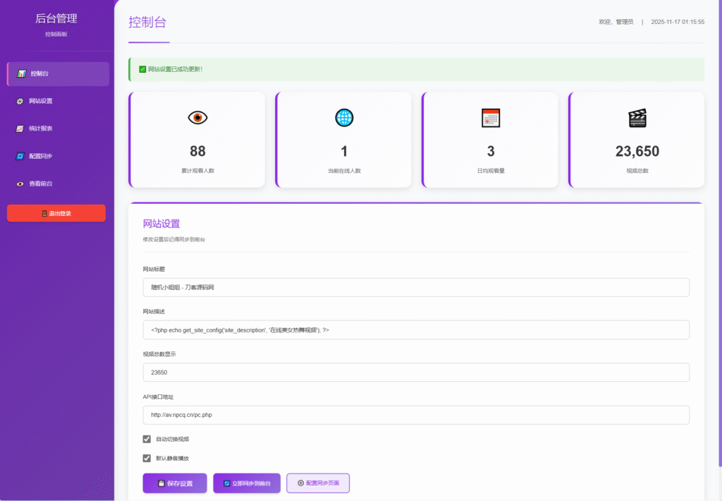 图片[3]-2025最新全网美女热舞视频数据 | 2w+部本地资源自带接口 | 秒播不卡顿稳定运行-呆头蛙