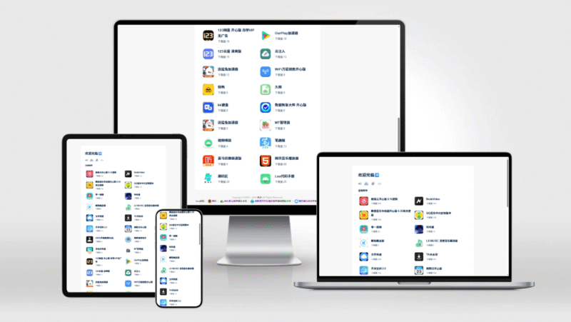 软阁软件库开源源码-呆头蛙