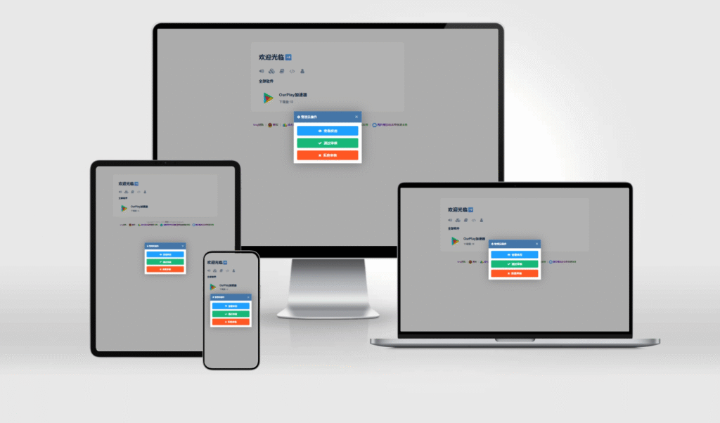 图片[3]-软阁软件库开源源码-呆头蛙